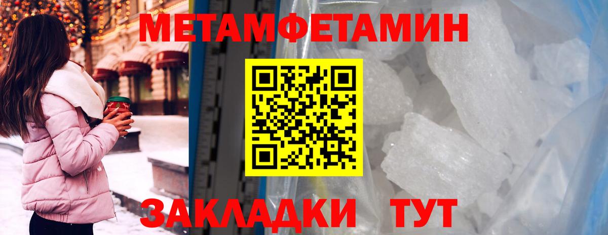 Амфетамин 98% Каменка