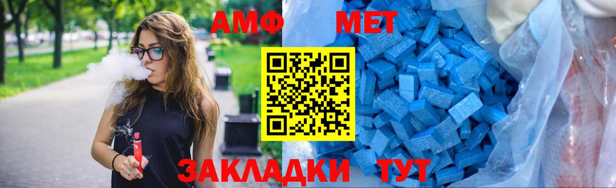 АМФ 98%  АМФЕТАМИН  Каменка  Вход с VPN 