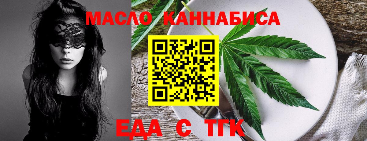 КЕТАМИН Каменка