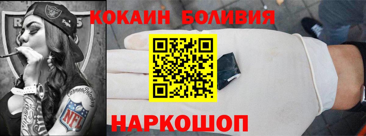 Каменка  наркота  Вход с VPN  КОКАИН 99%  КОКАИН 99% 