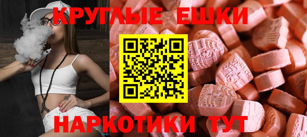 Каменка  Ecstasy DUBAI  Вход с VPN 