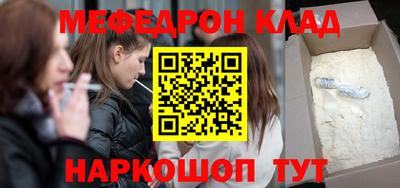 бутират Краснодар