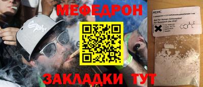бутират Краснодар