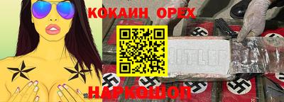 бутират Краснодар