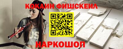 марихуана Краснокаменск