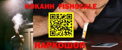 бутират Краснодар
