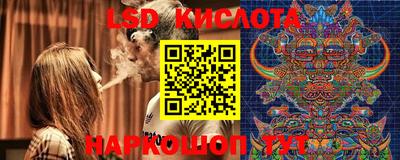 бутират Краснодар