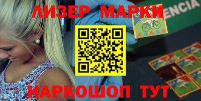 бутират Краснодар