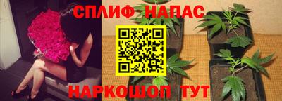 марихуана Краснокаменск