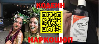 бутират Краснодар