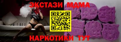бутират Краснодар