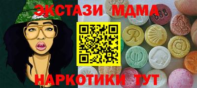 бутират Краснодар