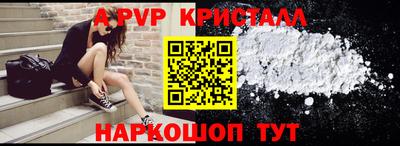 марихуана Краснокаменск