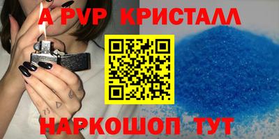 бутират Краснодар