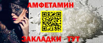 бутират Краснодар