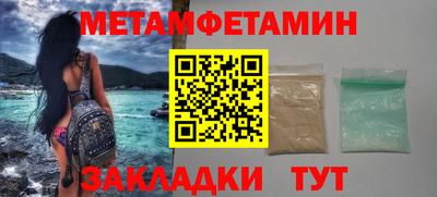 амфетамин Северобайкальск