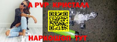 не бодяженный Краснознаменск