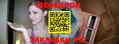 бутират Краснодар