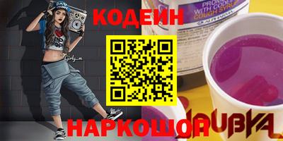 бутират Краснодар