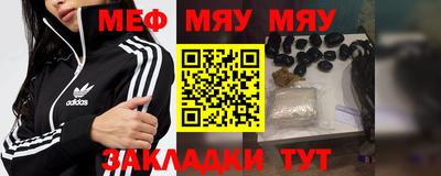 бутират Краснодар