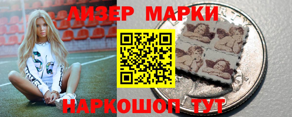 LSD-25 экстази  Вход с VPN  Каменка  Лсд 25 экстази кислота 