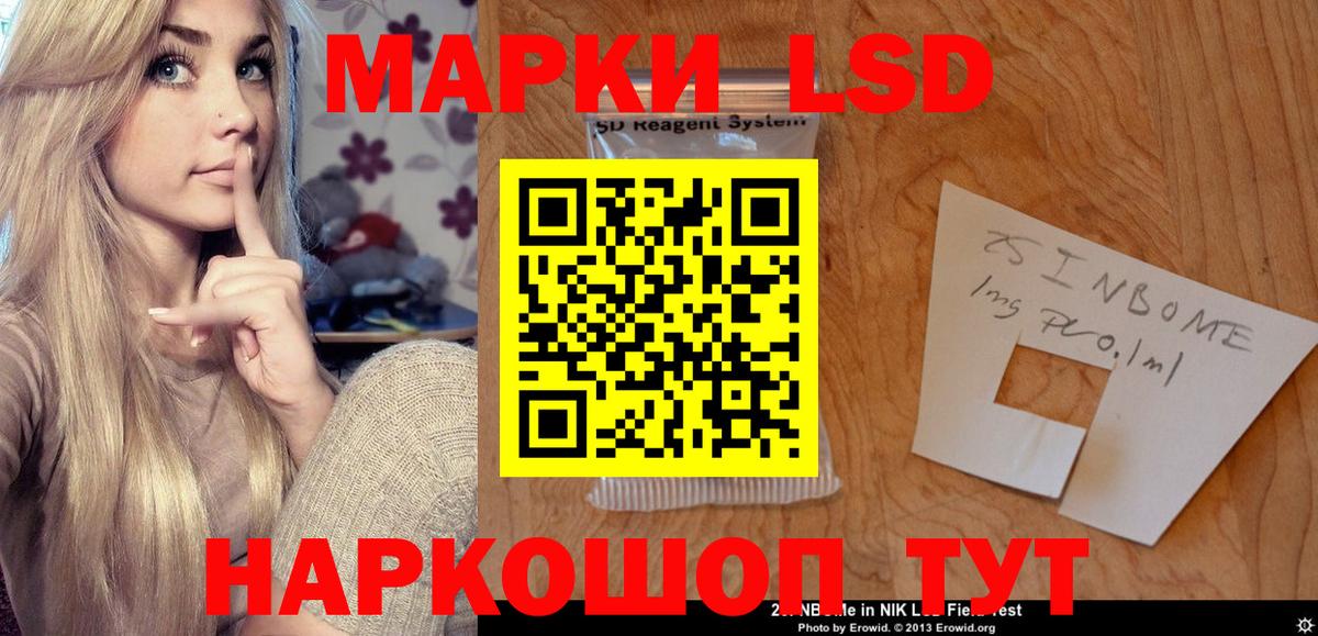 НБОМе  Вход с VPN  Марихуана  Каменка  Меф кристаллы  A-PVP СК кристаллы  МАРИХУАНА  Гашиш  КОКАИН 