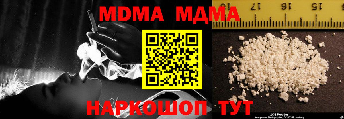 MDMA VHQ Каменка