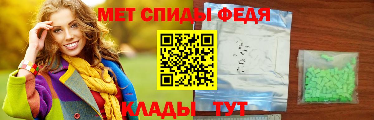 Первитин витя  Вход с VPN  Каменка 