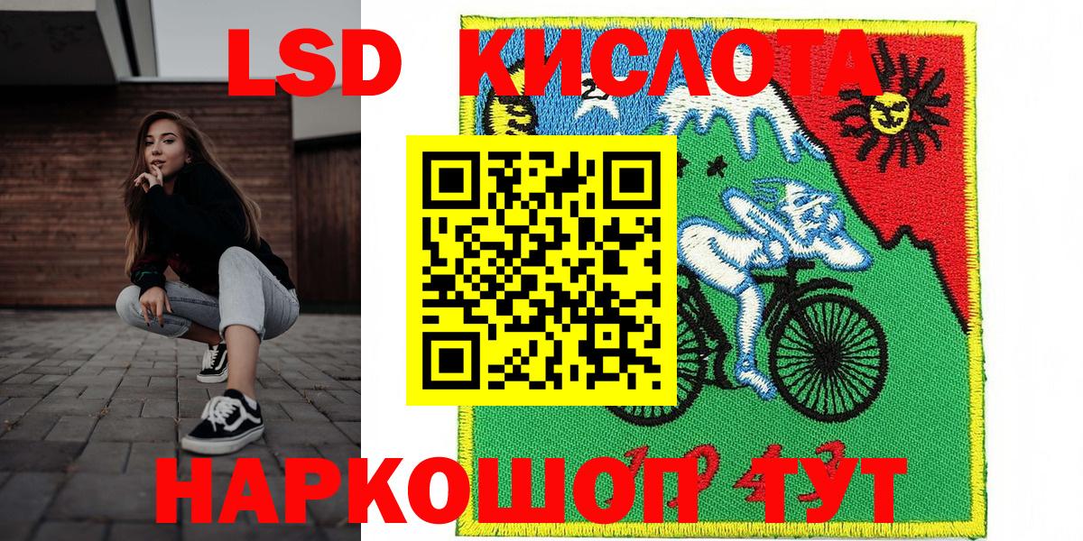 Каменка  Марки 25I-NBOMe 1,5мг  Марки N-bome  Вход с VPN 