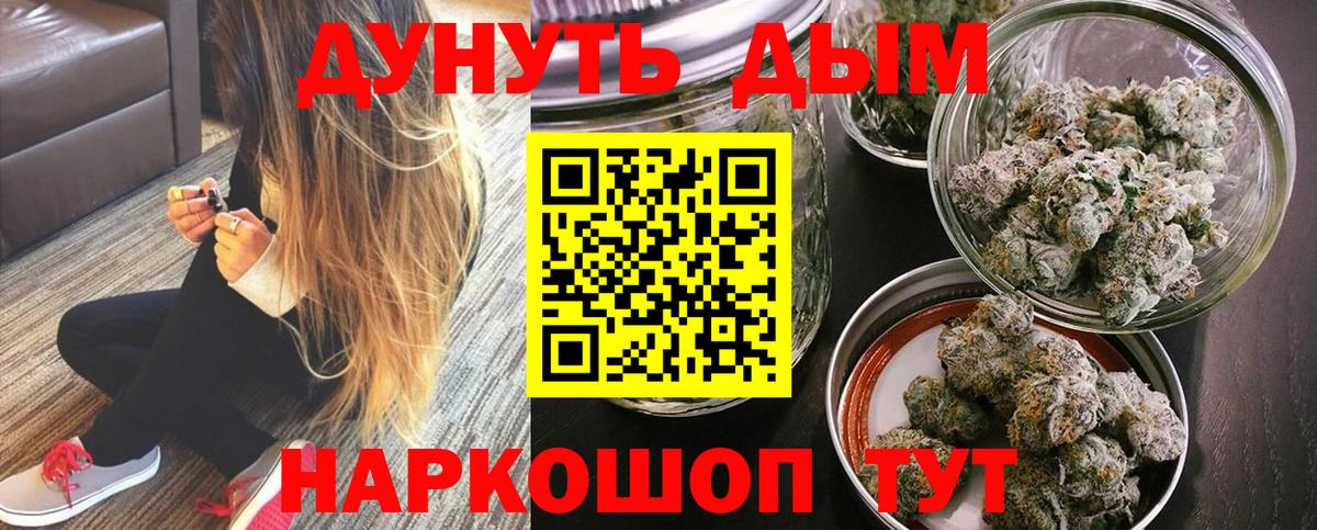 Бошки Шишки AK-47  Каннабис тримм  Вход с VPN  Марихуана сатива  Шишки марихуана LSD WEED  Каменка 